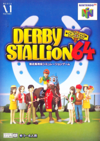 Derby Stallion 64 JP Nintendo 64 JP box art